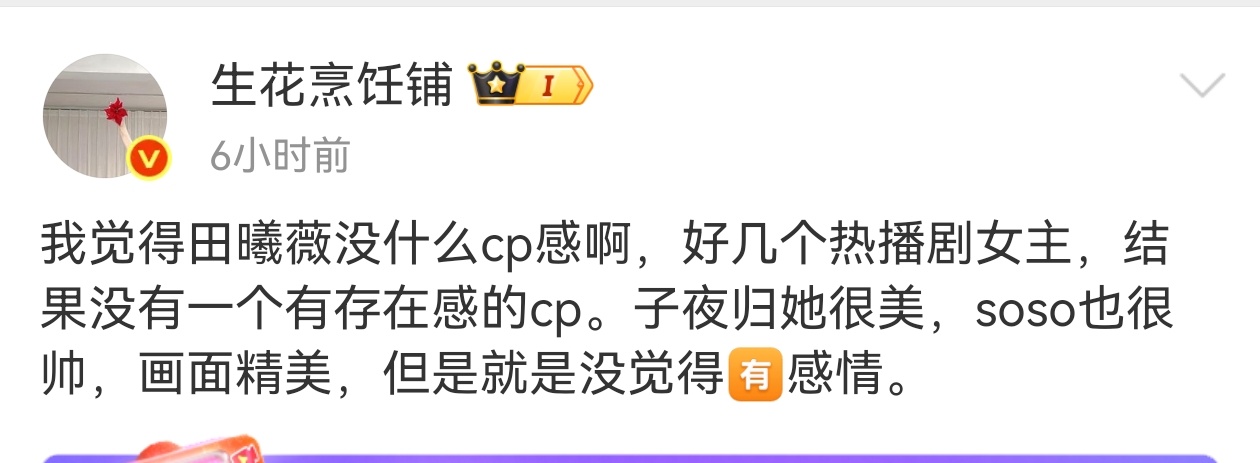 可能给我的感觉也是假笑女，所以很难打动观众让观众看到她的真情实感 ​​​