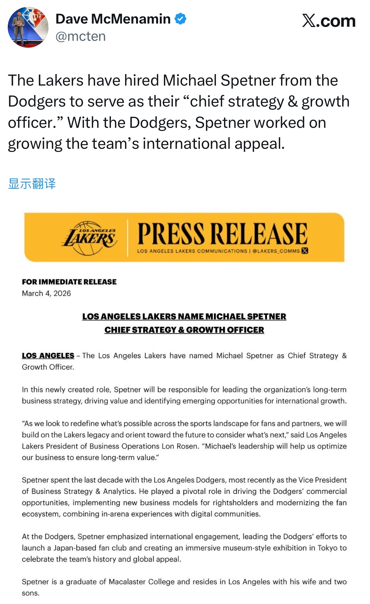 湖人官方宣布任命迈克尔·斯佩特纳担任球队新的首席战略与增长官。斯佩特纳将负责领导