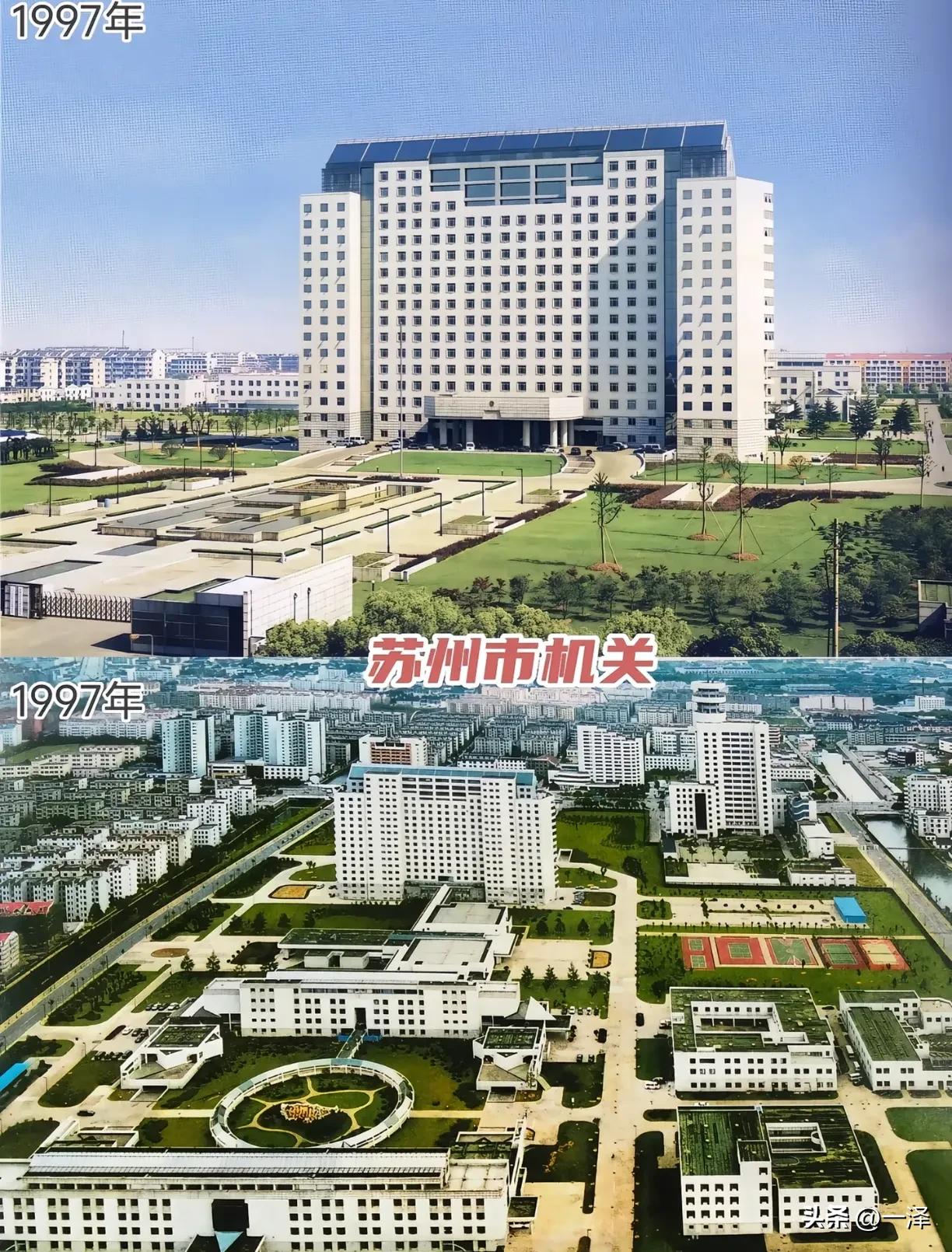 1997年5月，苏州市委、市政府、市人大、市政协机关搬出古城，迁入三香路998号
