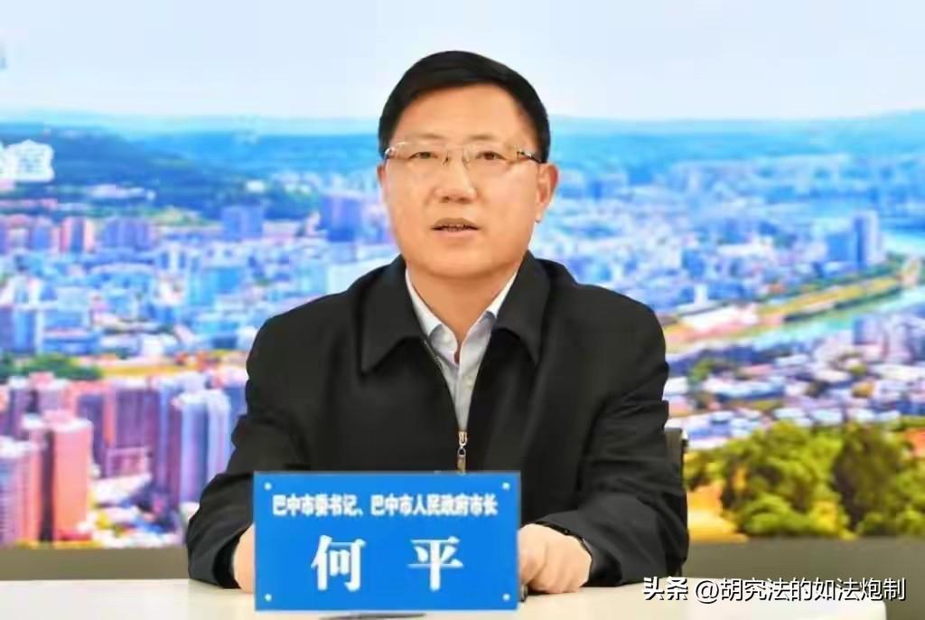 9月7日，四川纪委“逮虎”又落一“厅官”，“高配”的何平被双开！

2025年7