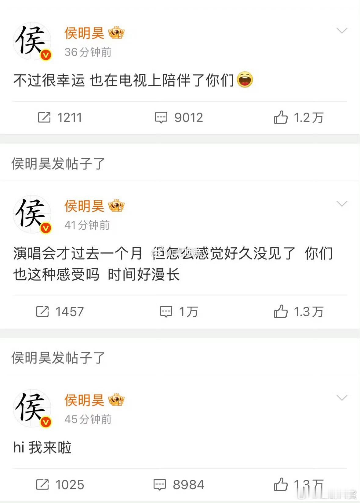 侯明昊一边上歌手，一边进组长生骨，事业蒸蒸日上侯明昊说的是长生骨吧侯明昊