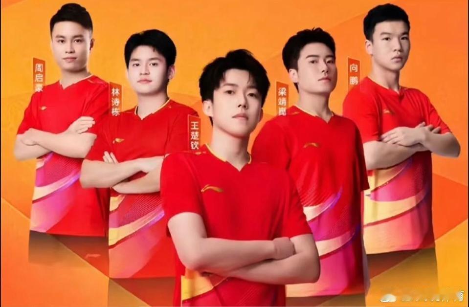 洛杉矶世乒五虎里面的向鹏有机会挤掉梁靖篦当3号位吗?该阵容崛起于去年亚锦团体，林