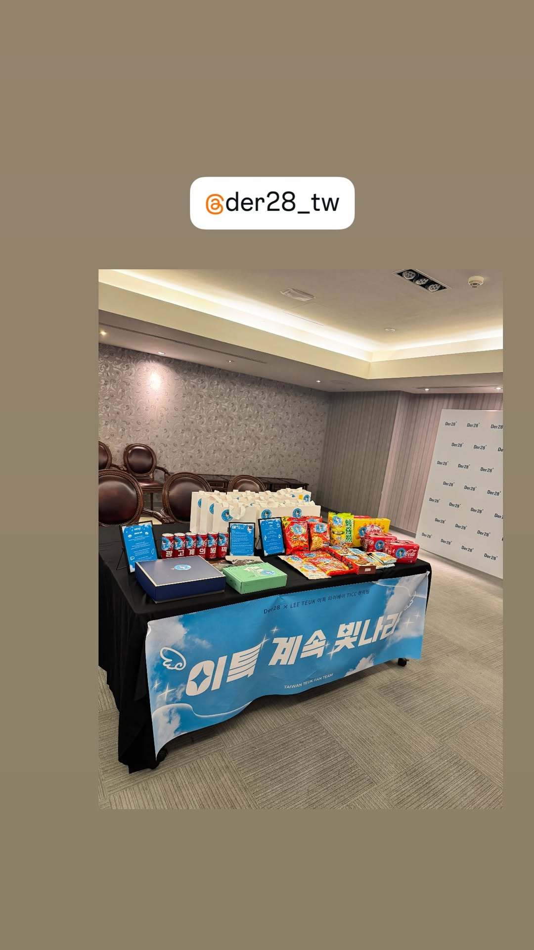 “CB百蓝_。251125 ins story更新两则： 