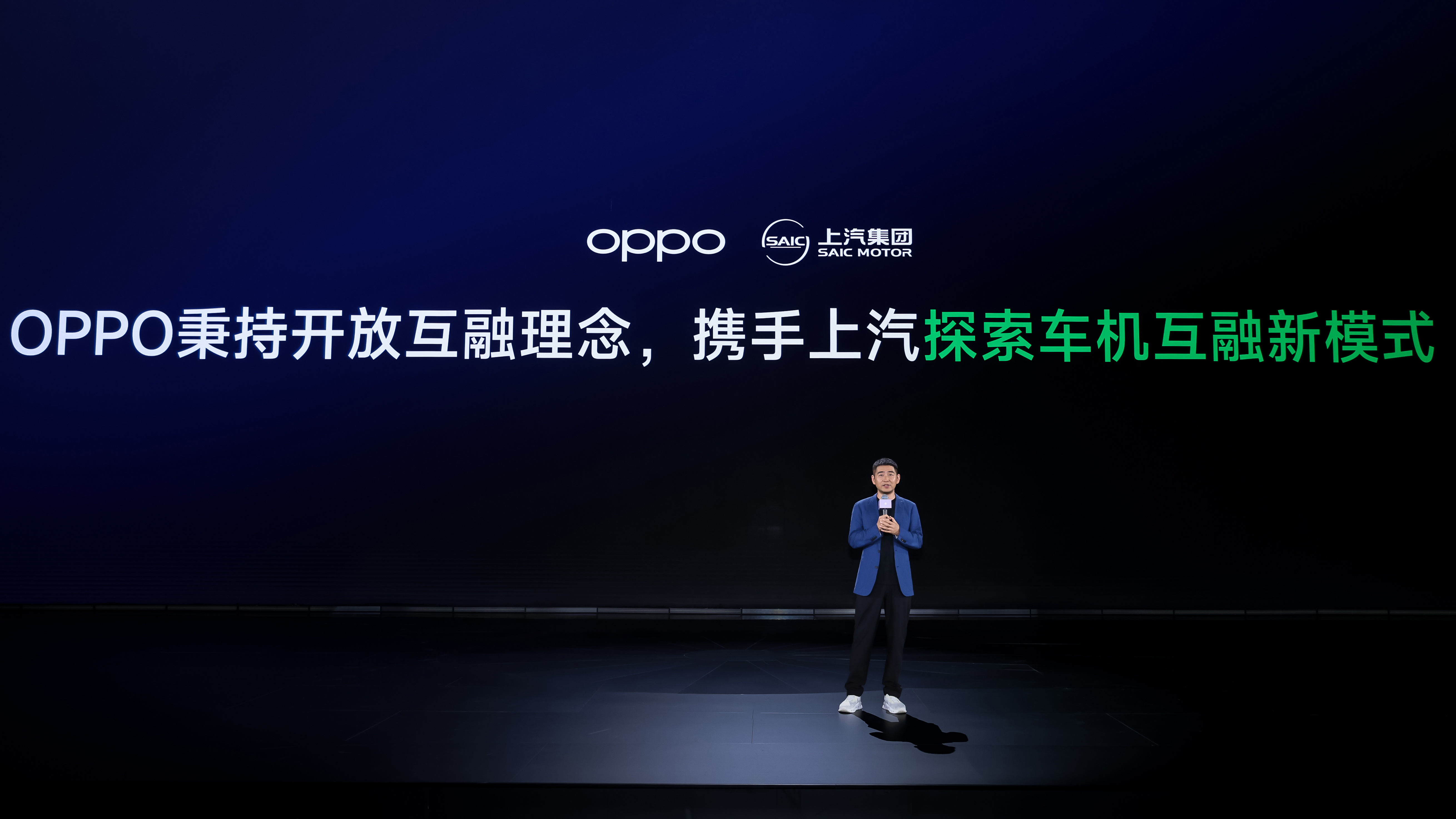 杭州MG4发布会，上汽MG首款新能源战略车MG4亮相！纯电智趣大两厢”定位，51