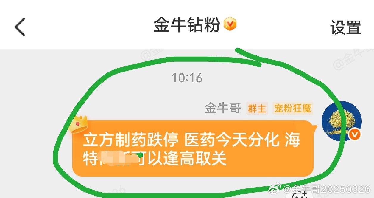 其实每天关注跌停股可以让你回避非常多风险！可惜一般人没这样的习惯 