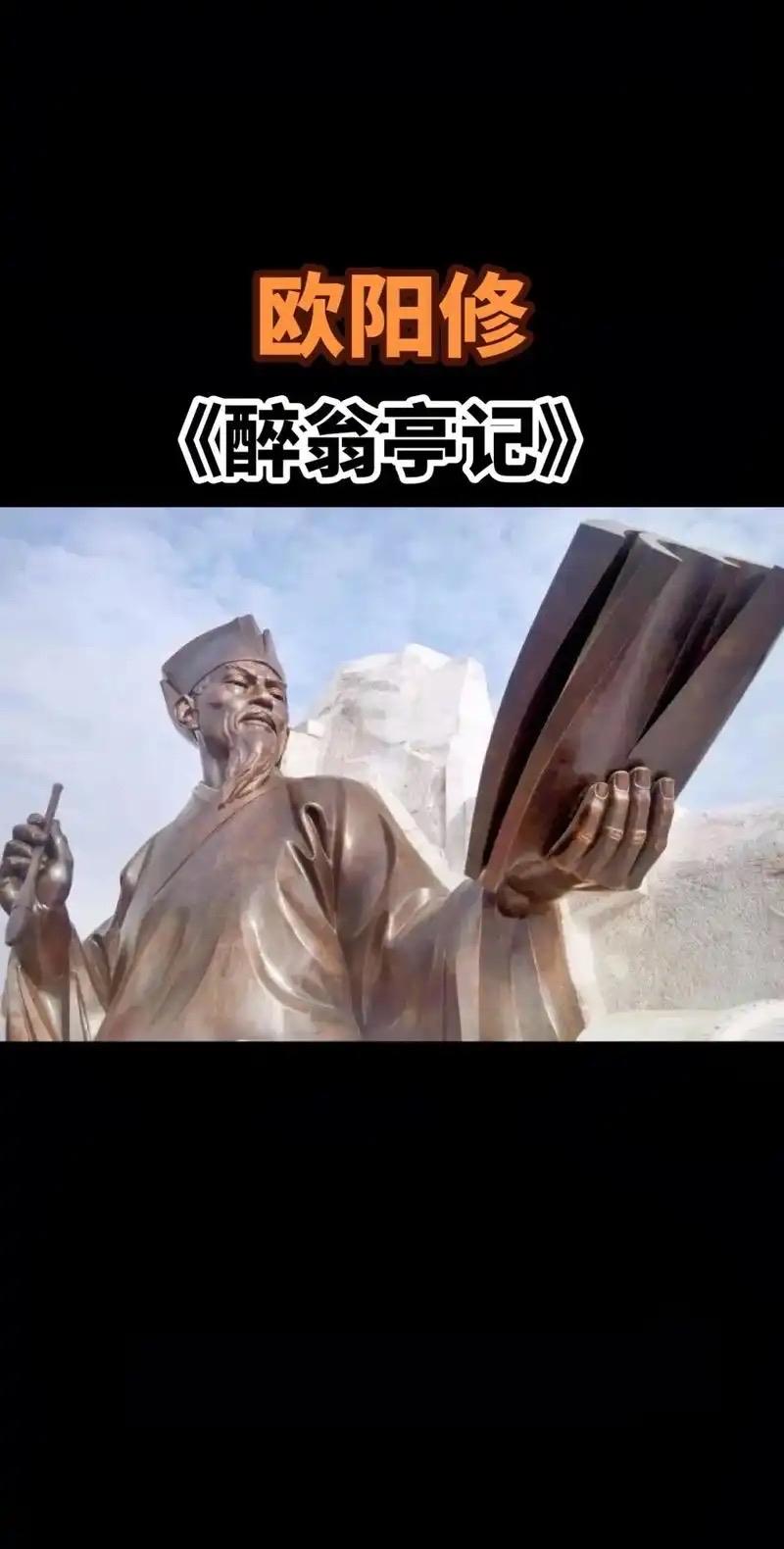 人人都知醉翁亭里欧阳修的醉意山水，却少有人留意他晚年在山东青州的从容岁月。花甲之