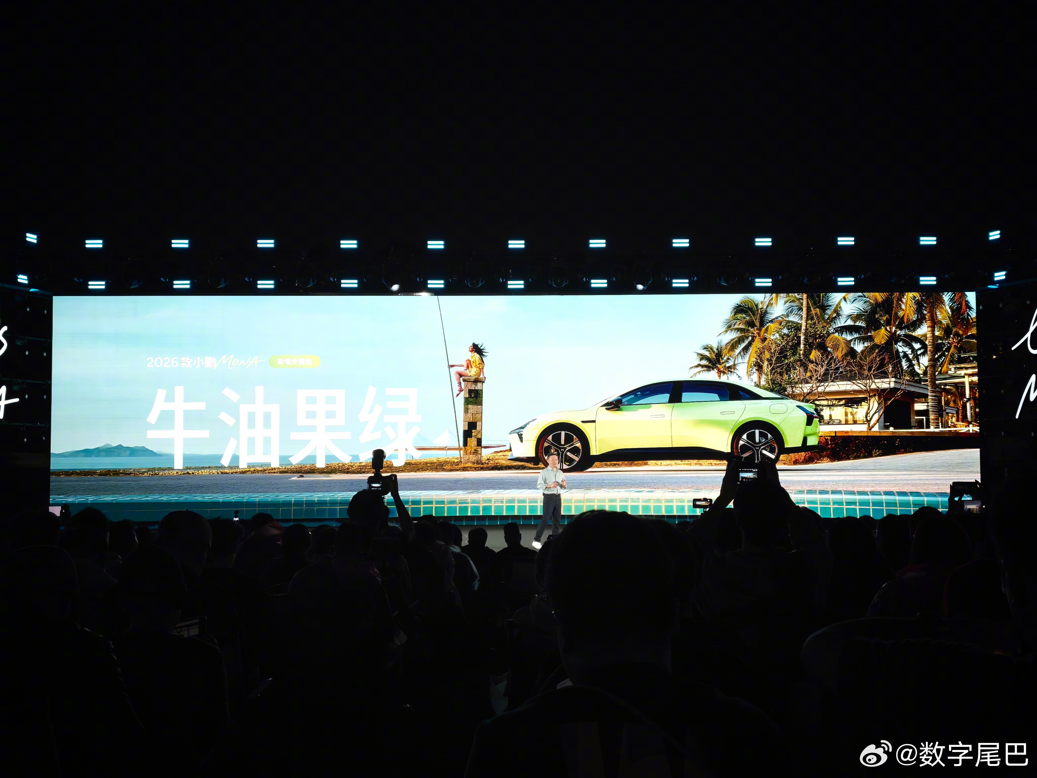 小鹏 MONA M03 新增罗兰紫、牛油果绿配色还有樱珞粉主题套装，附带同色轮毂