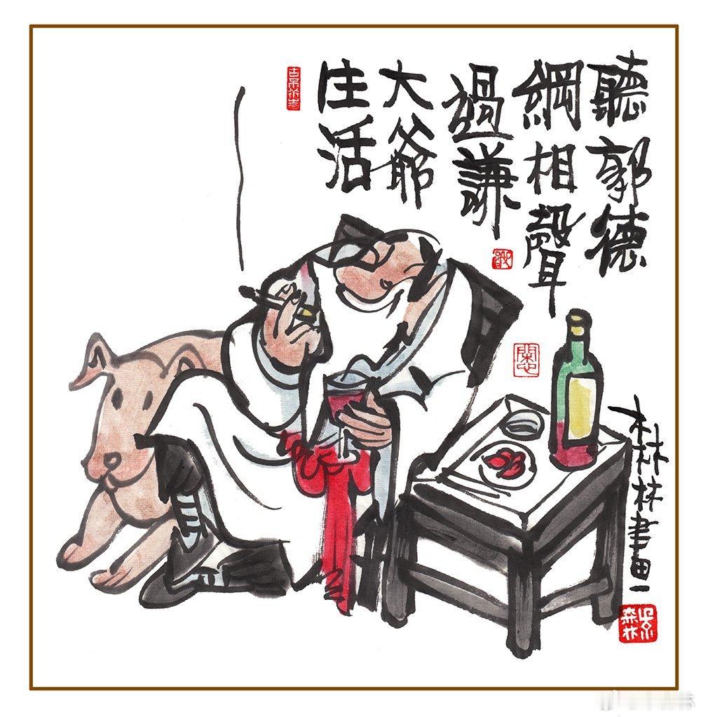 听着相声抽着烟，开开心心又一天，美好生活千千万，适合你的最心安。