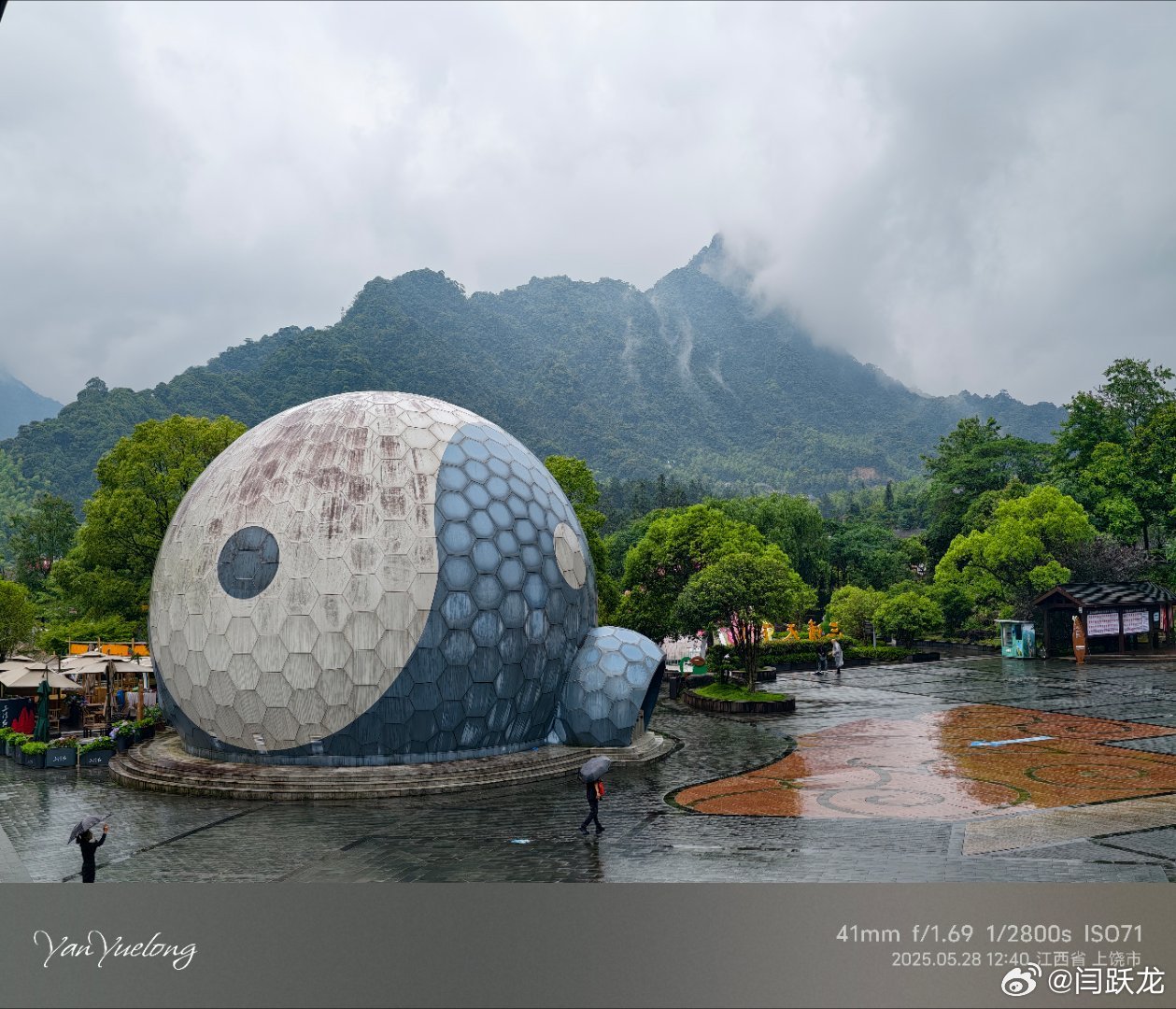 雨停了  ​​​