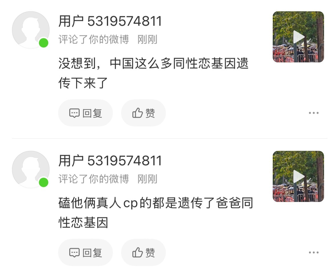 老费霞你不是知道我爸是王一博我妈是肖战的吗