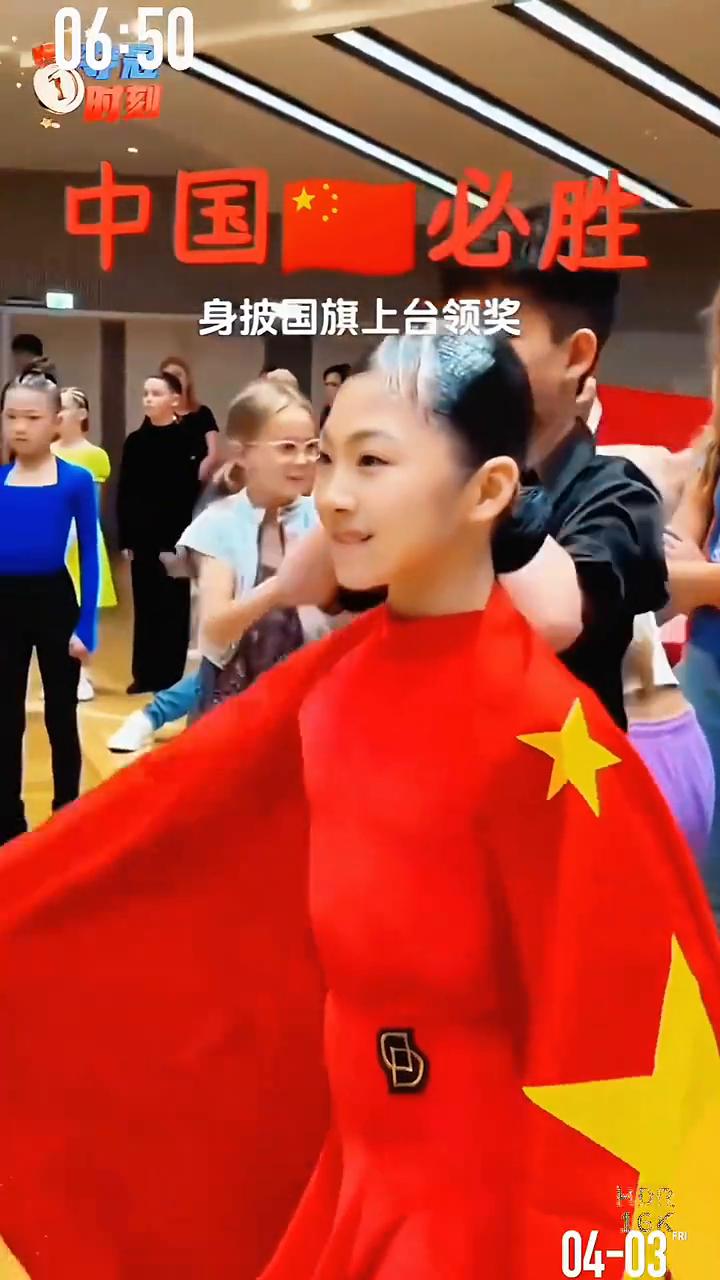 身披国旗上台领奖。