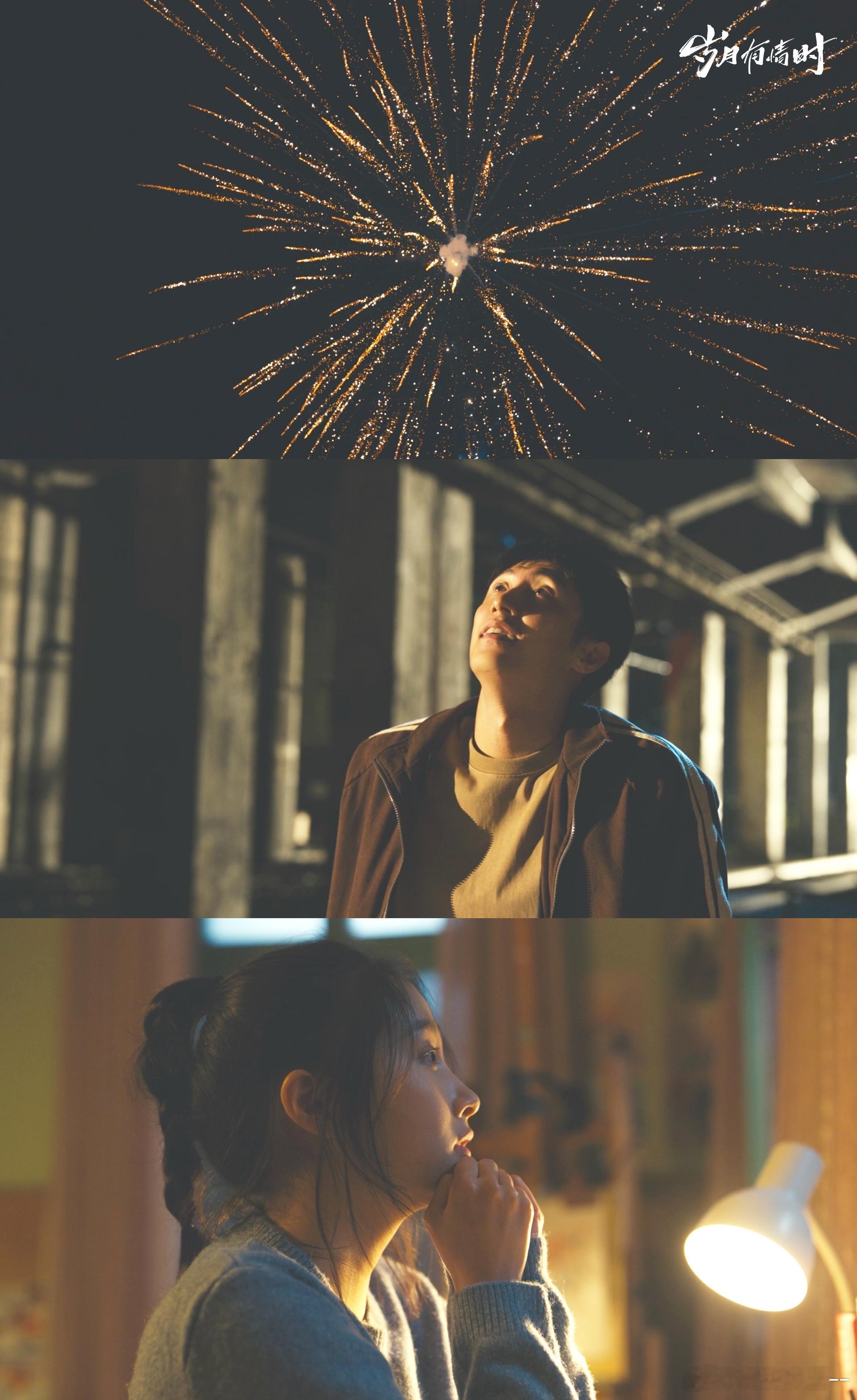 岁月有情时 贾冰和黄景瑜的搭档真的是笑点十足，两人无论是戏里戏外，互动总是那么有