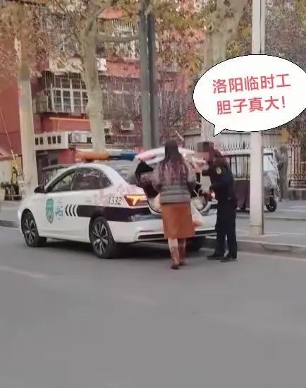 洛阳有城管公车私用送吃的？在《百姓呼声》频道视频被曝光后，引发多方关注，网友热议