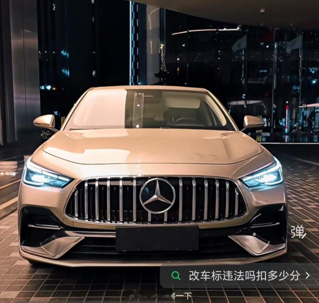 对不起吉利，我没绷住，奔驰正统在帝豪啊