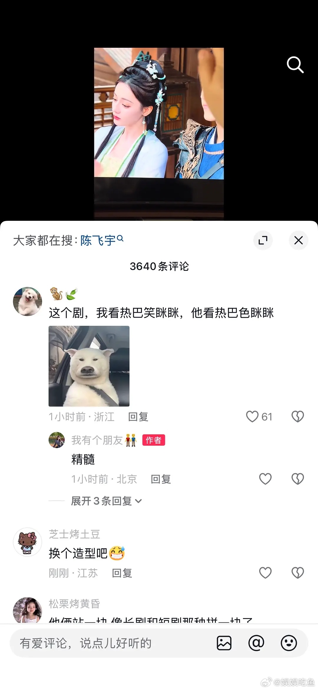 哈哈哈不至于……陈飞宇和热巴还是很好磕的 
