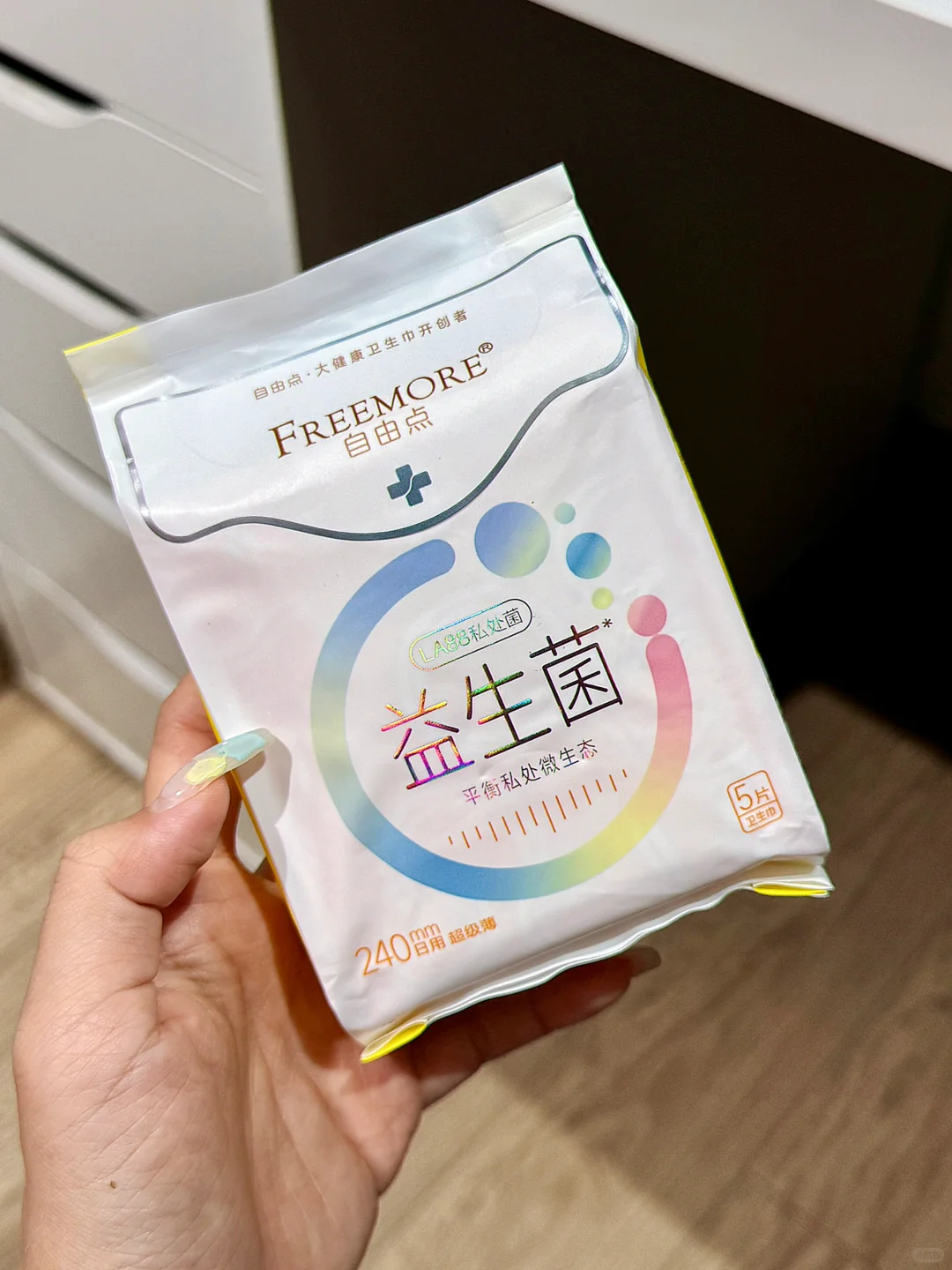 你蚊子精转世吧？？一个卫生巾这么能吸？？？