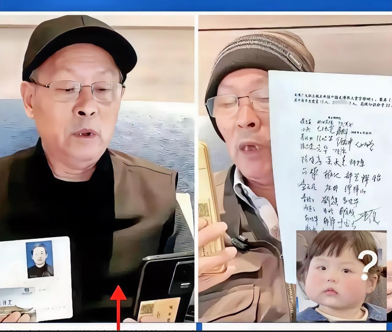 真恶心人啊！
南博的前院长刚被带走不到12小时，后脚举报人郭礼典老人的电话就被打