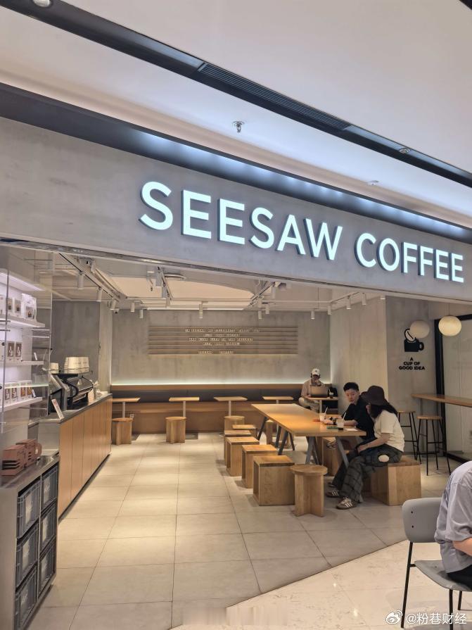 Seesaw咖啡仅剩2家门店【调查｜起步早过Manner与M Stand，本土“