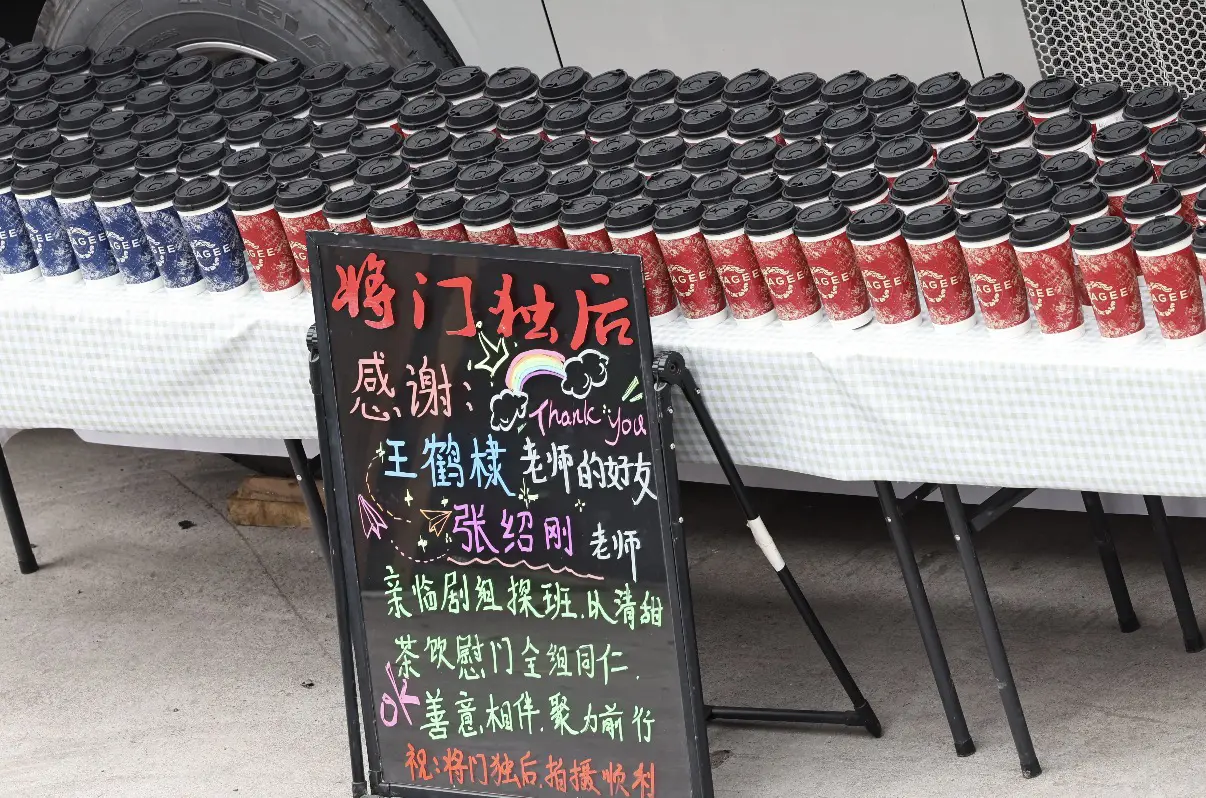张绍刚老师来探班棣棣了