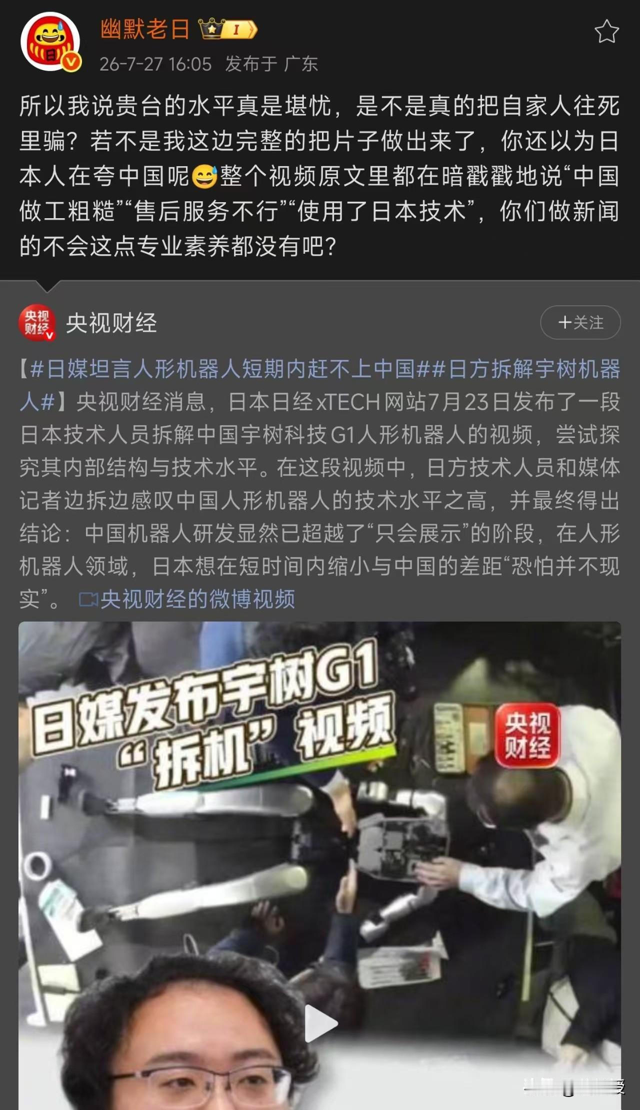 这个
合适吗？