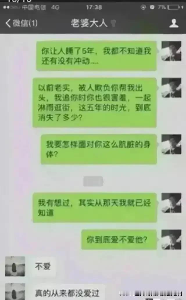 一位来自湖南的女子在五年间竟然出轨超过500次，这样的生活真让人难以置信！听起来