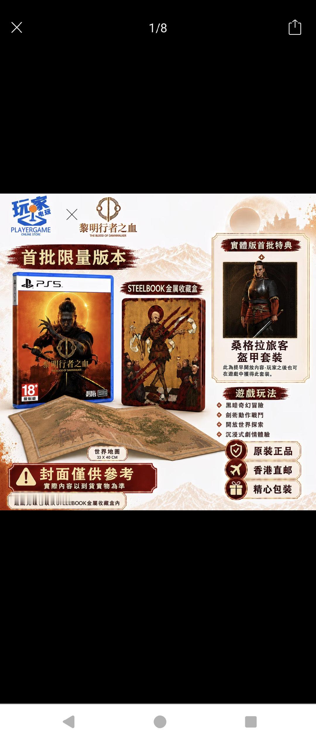 这个到底怎么样，看价格还行，有人说挺巫师的🤔 