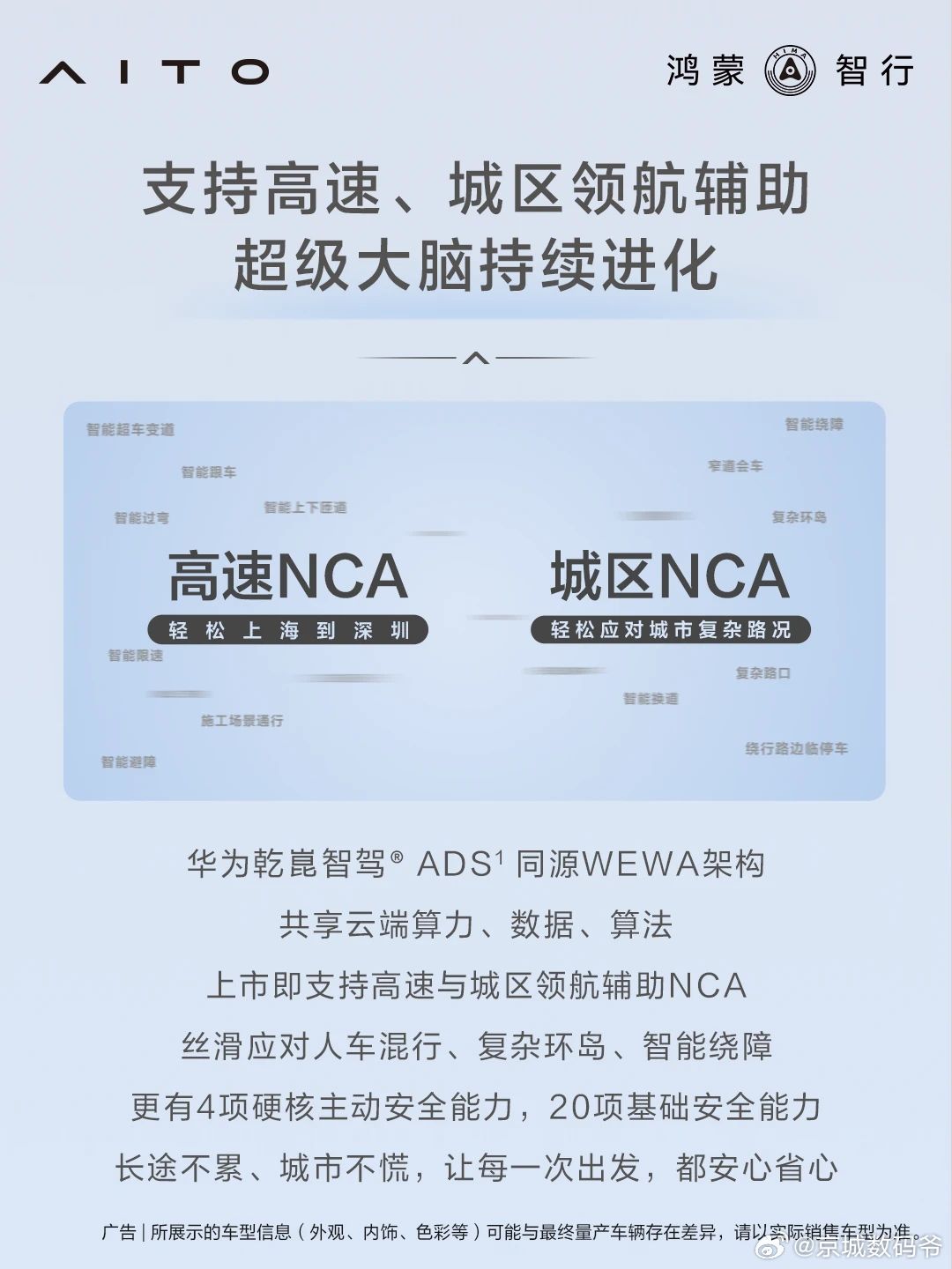 行业首创，一镜双模将激光雷达与摄像头合二为一 ​​​