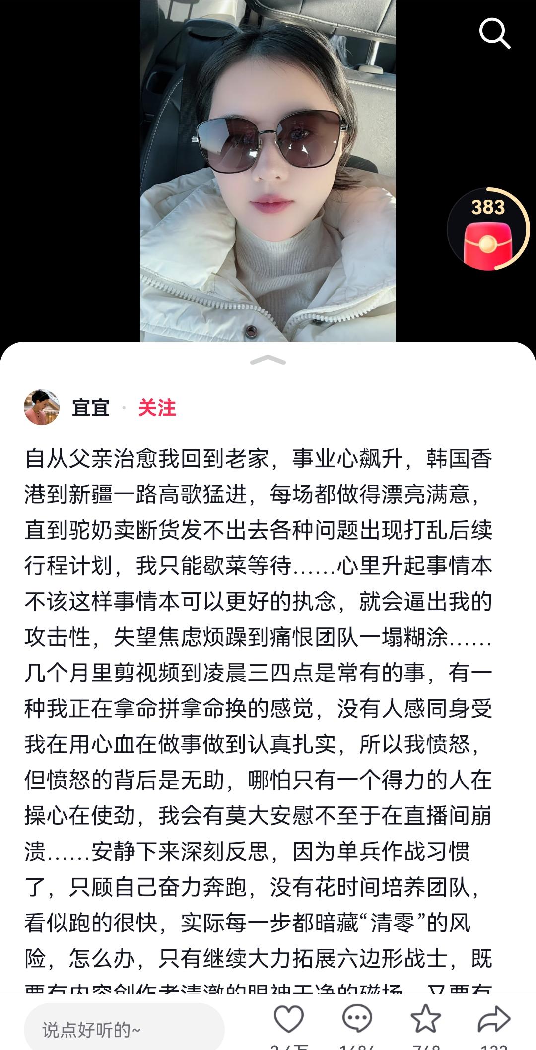 虚假宣传是一句不提啊[笑哭]