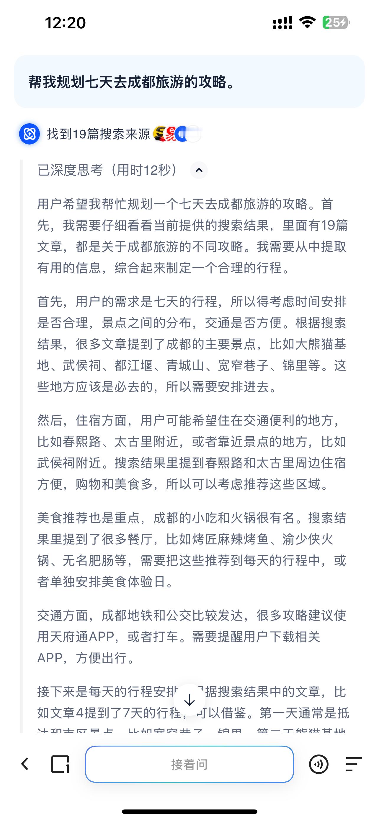 作为一个常年奔波在路上的旅行达人兼科技博主，我可得好好跟你们唠唠这个让我从