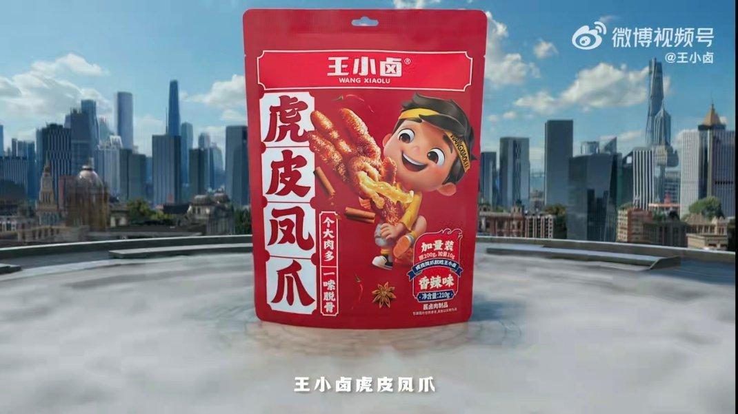 杨幂 王小卤杨幂王小卤品牌代言人   谁懂啊，一直都是王小卤的真爱粉，也很喜欢幂
