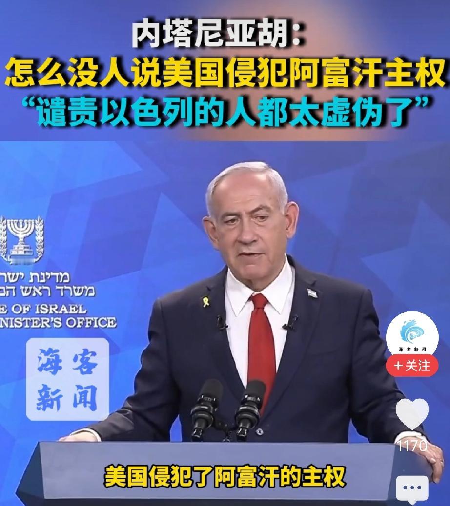 踢到钢板了！
以色列现在世界上只有一个朋友了——美国。因为，就连欧盟都要对以色列