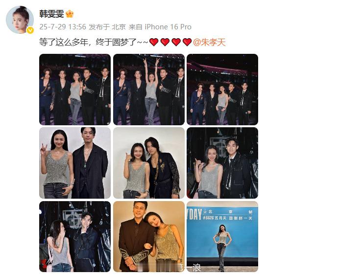 朱孝天老婆和F4合照朱孝天老婆晒和F4合照 朱孝天老婆晒和F4合照，哥哥们状态真