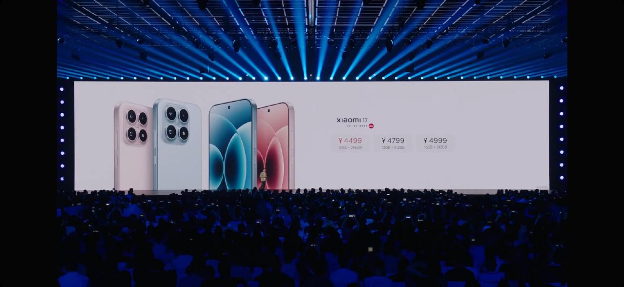 小米17标准版价格公布：12+256GB 4499，12+512GB 4799，