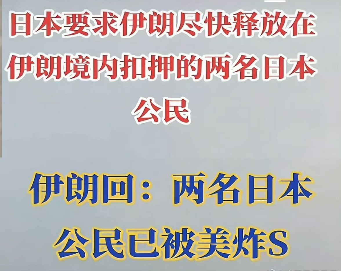 六千年文明的伊朗人真不是盖的