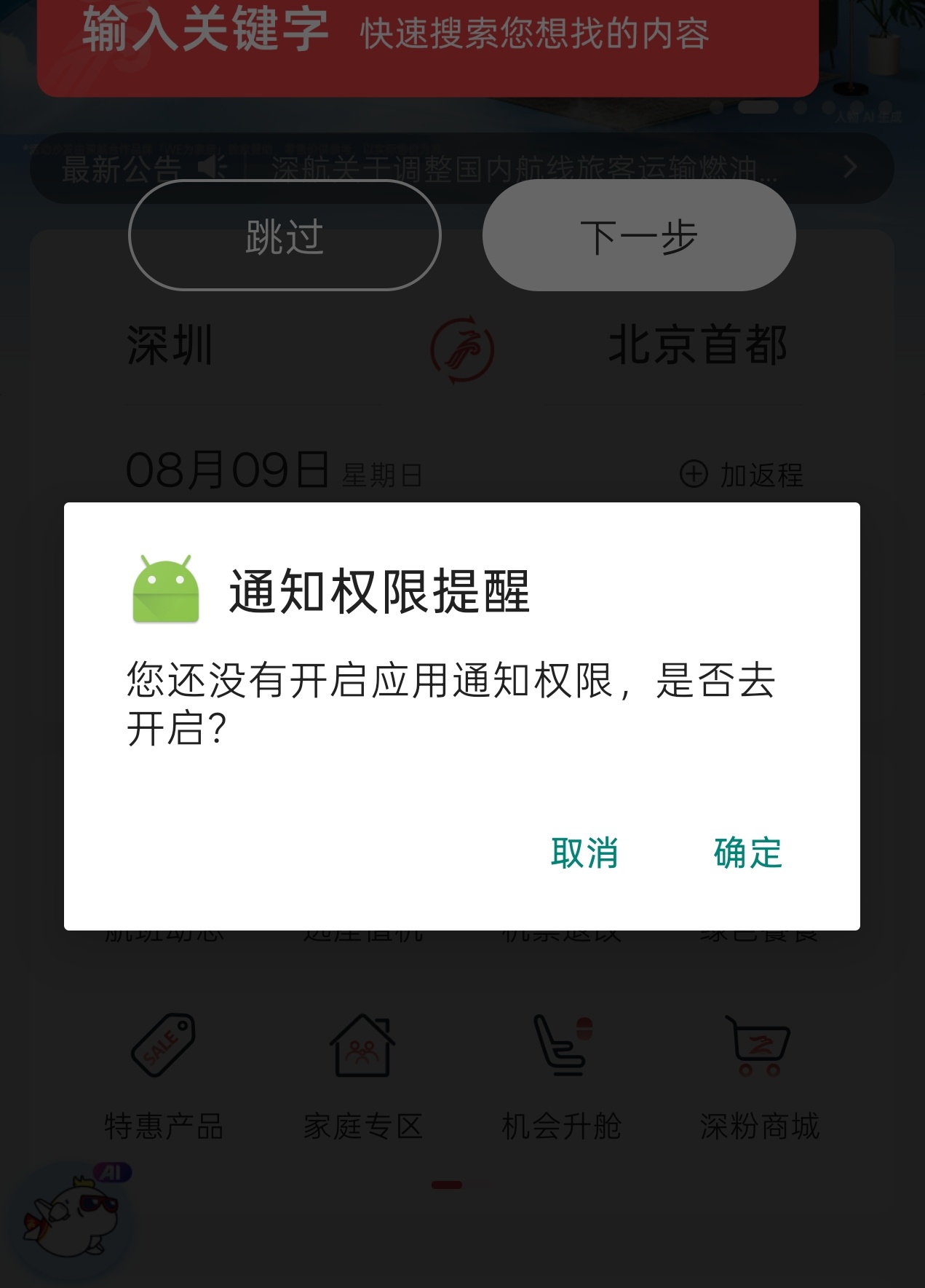 安卓系统出现远古界面的概率还是太高了......苹果和安卓谁更适合老人