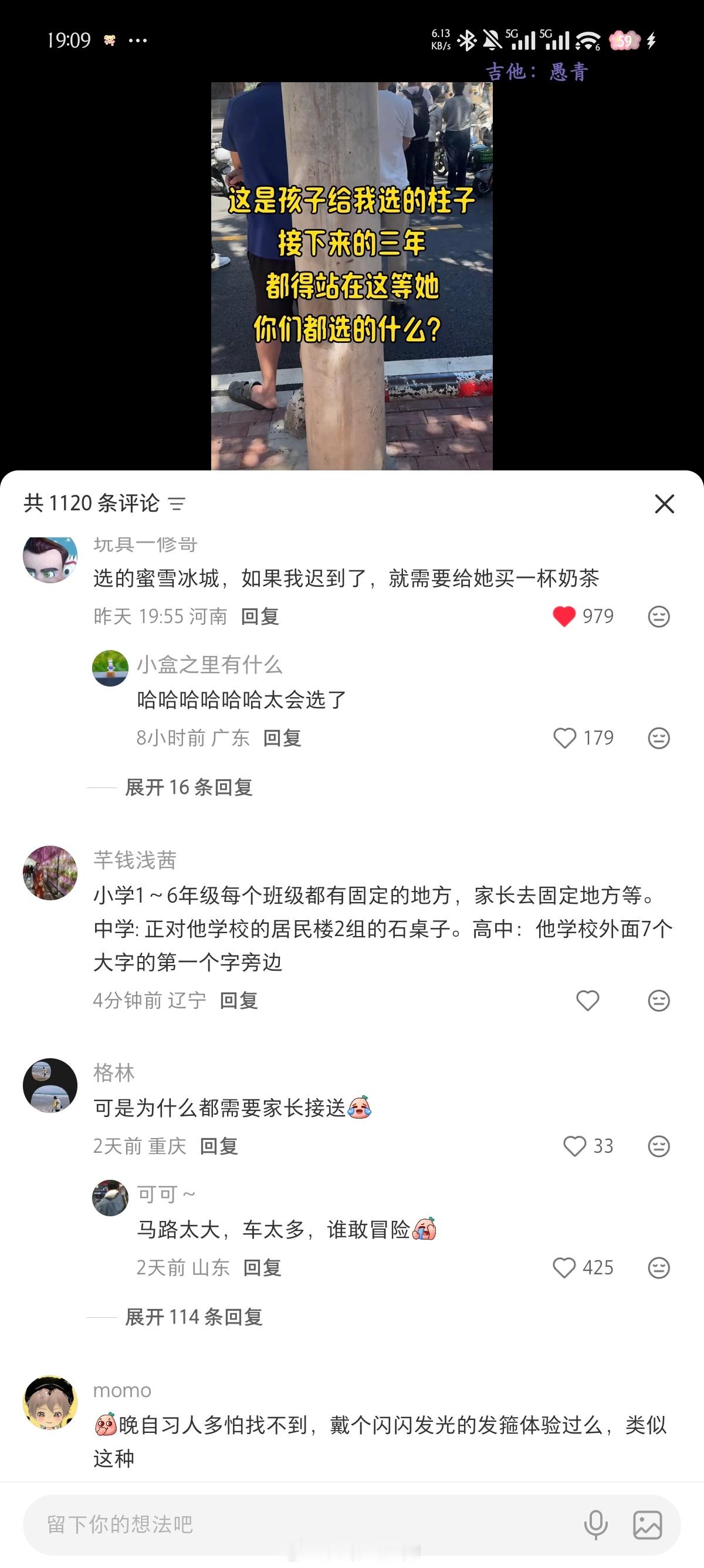 好可爱呀，有人懂吗[捂嘴哭] ​​​