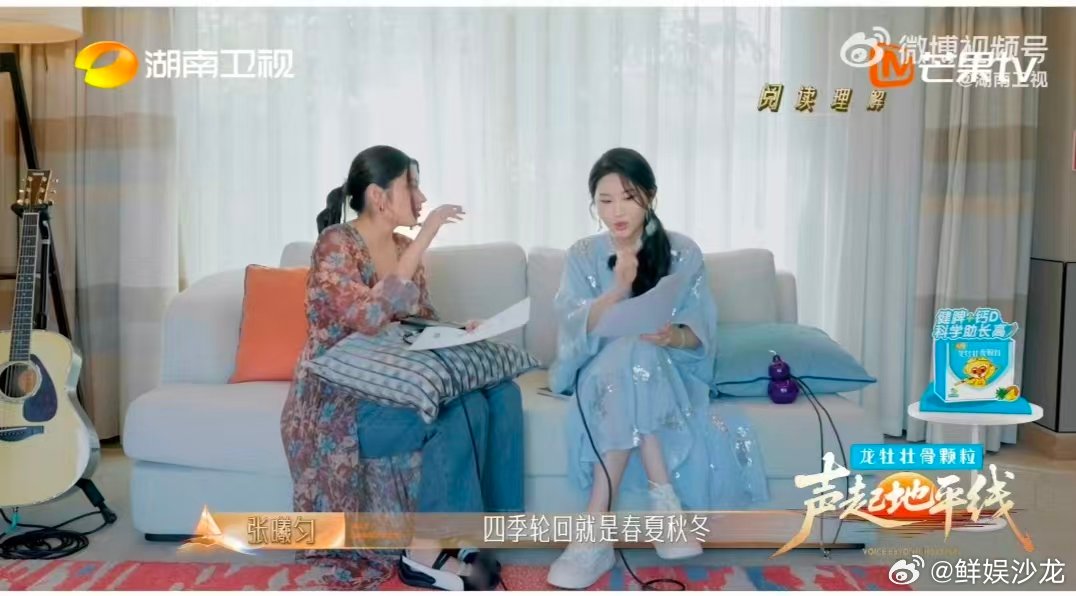 对中文是个巨大压缩包有了实感声起地平线 这就是中文的魅力！看似简短的歌词，藏着深