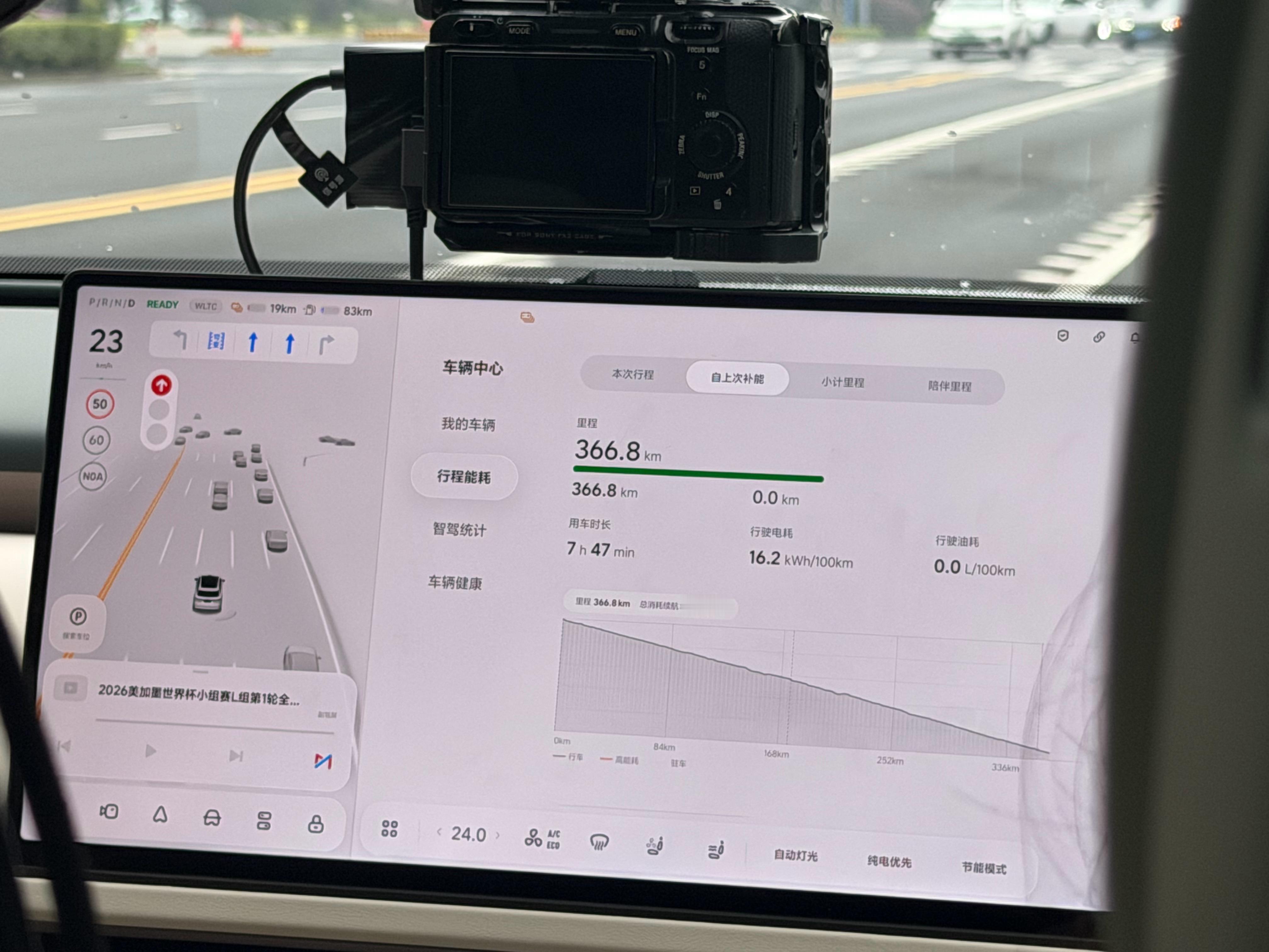 继续跑 