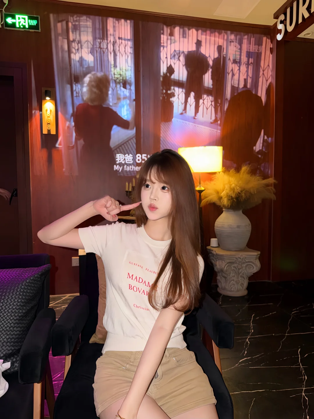 越界雪茄吧🍺