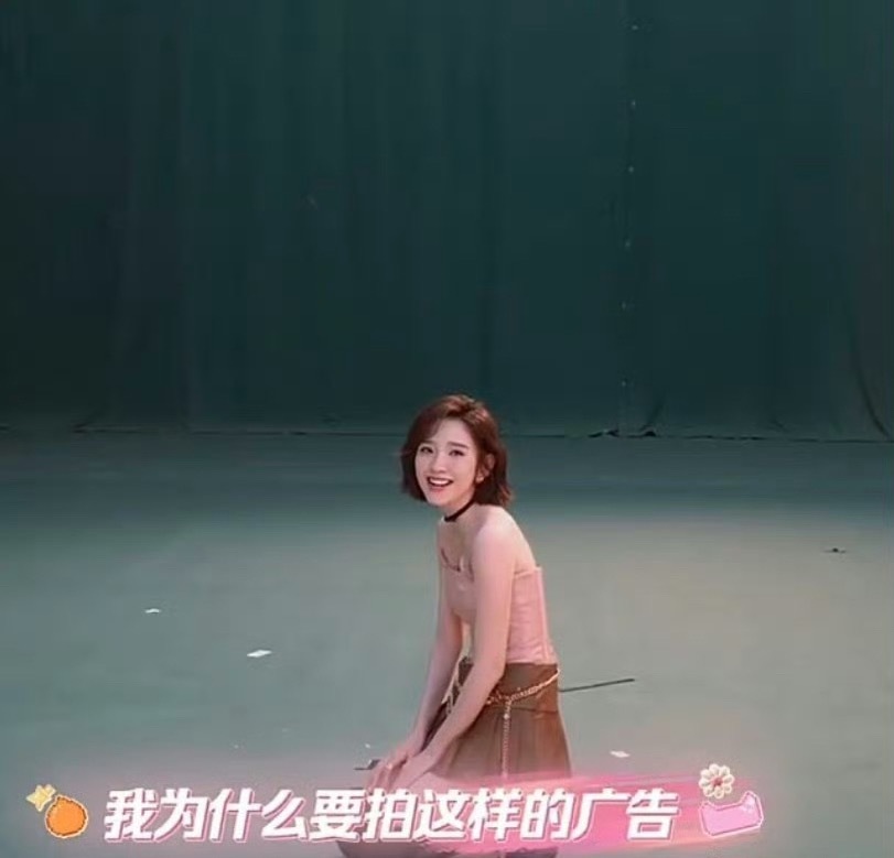 唐艺昕为什么要拍这样的广告唐艺昕烫嘴也要上 唐艺昕为什么要拍这样的广告，哈哈哈哈