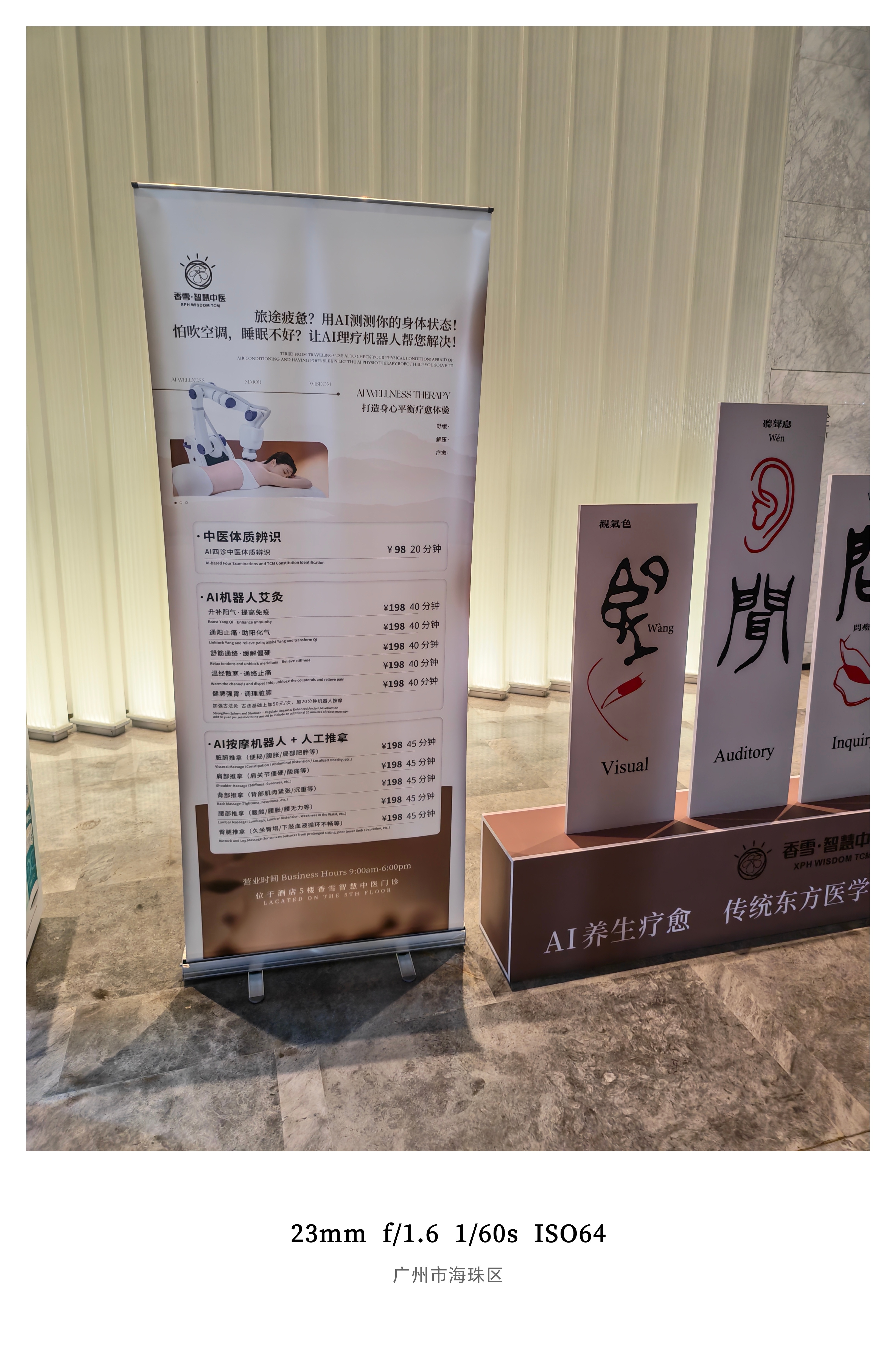 好家伙AI进军按摩产业中医艾灸率先接入很好奇这体验如何