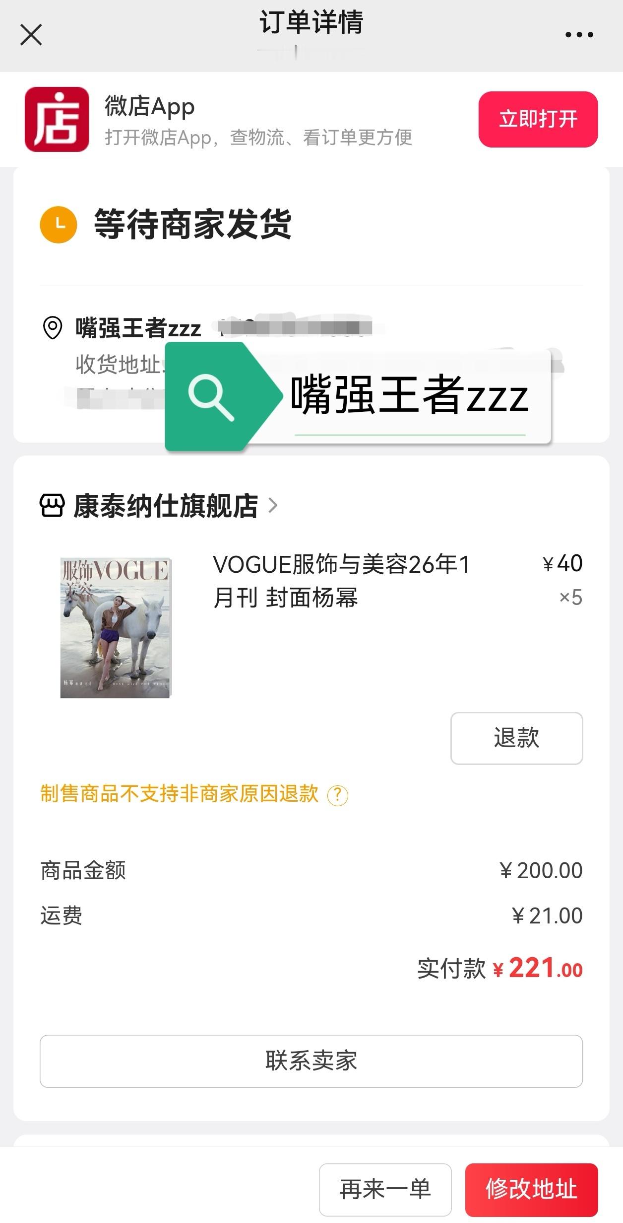 杨幂 VOGUE实在是美丽，没有不支持的道理杨幂vogue开年刊封面