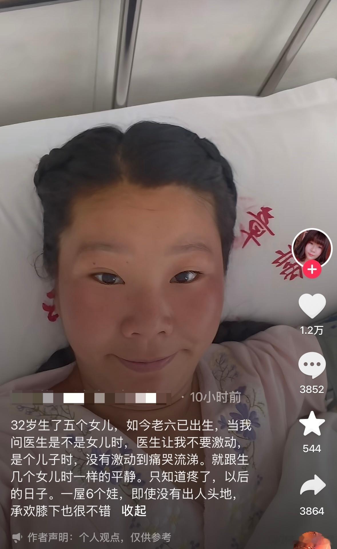 民间艺术观察