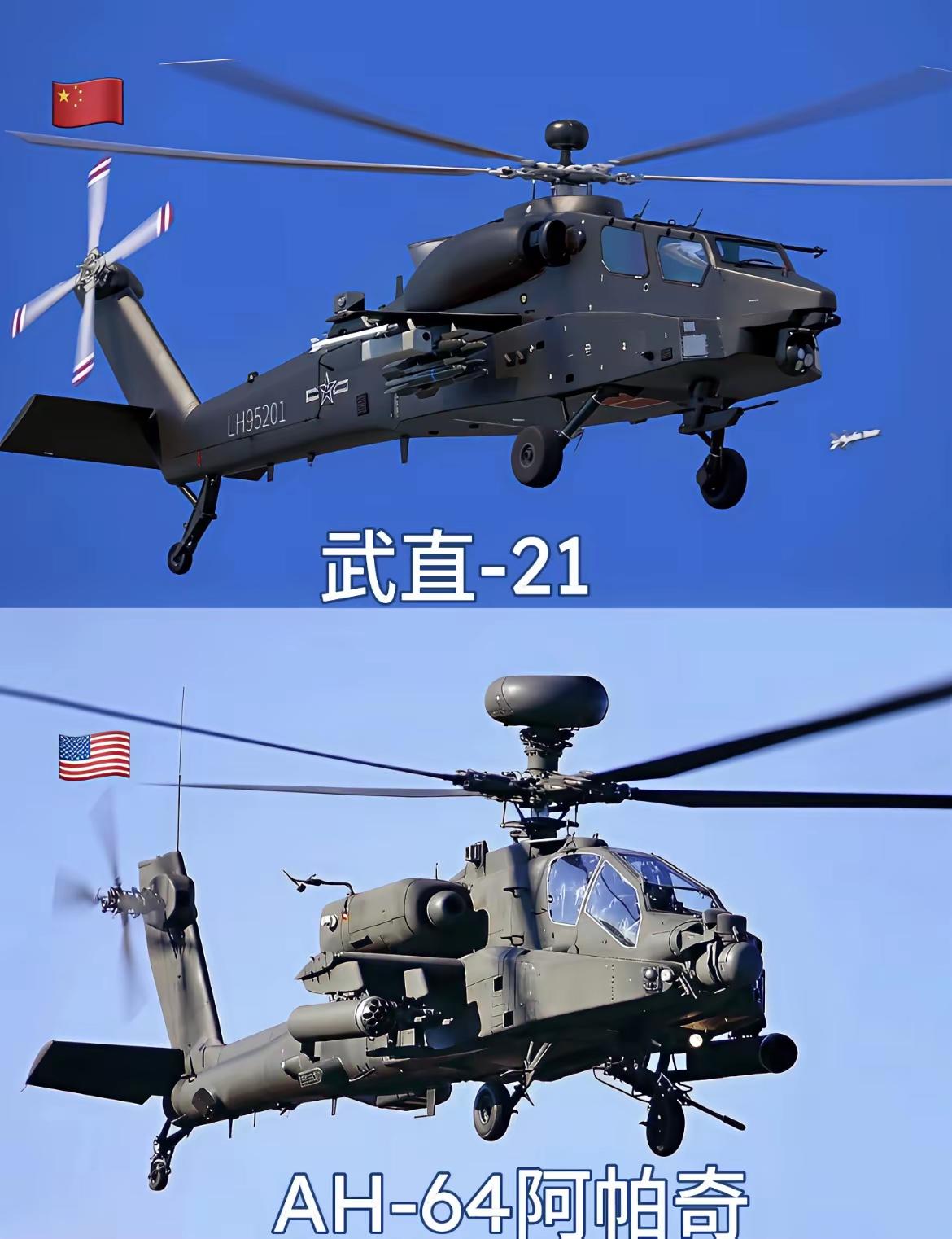 武直-21和阿帕奇对比谁更厉害？武21直升机 
先定核心结论：
纸面硬件、高原动