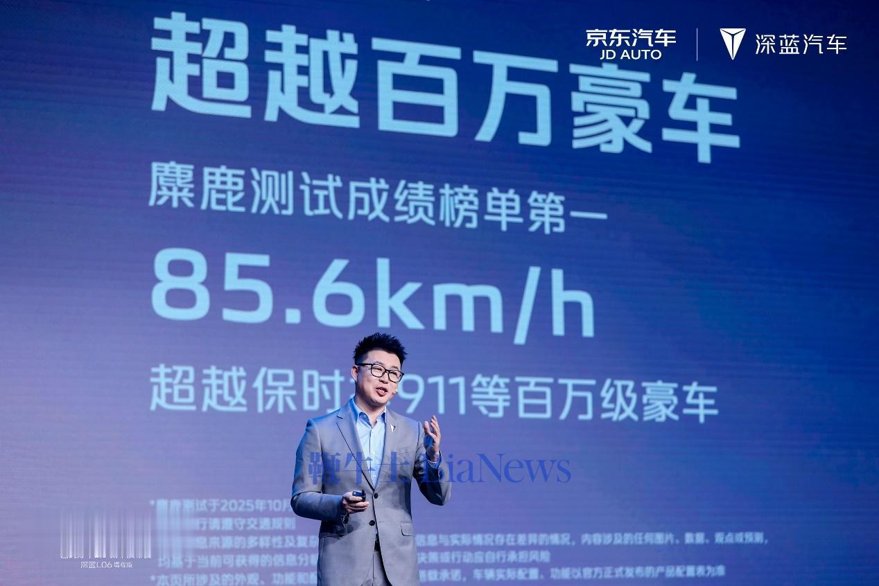 京东PLUS会员购车立省超7000元！国民好车2.0深蓝L06增程版正式开启大定