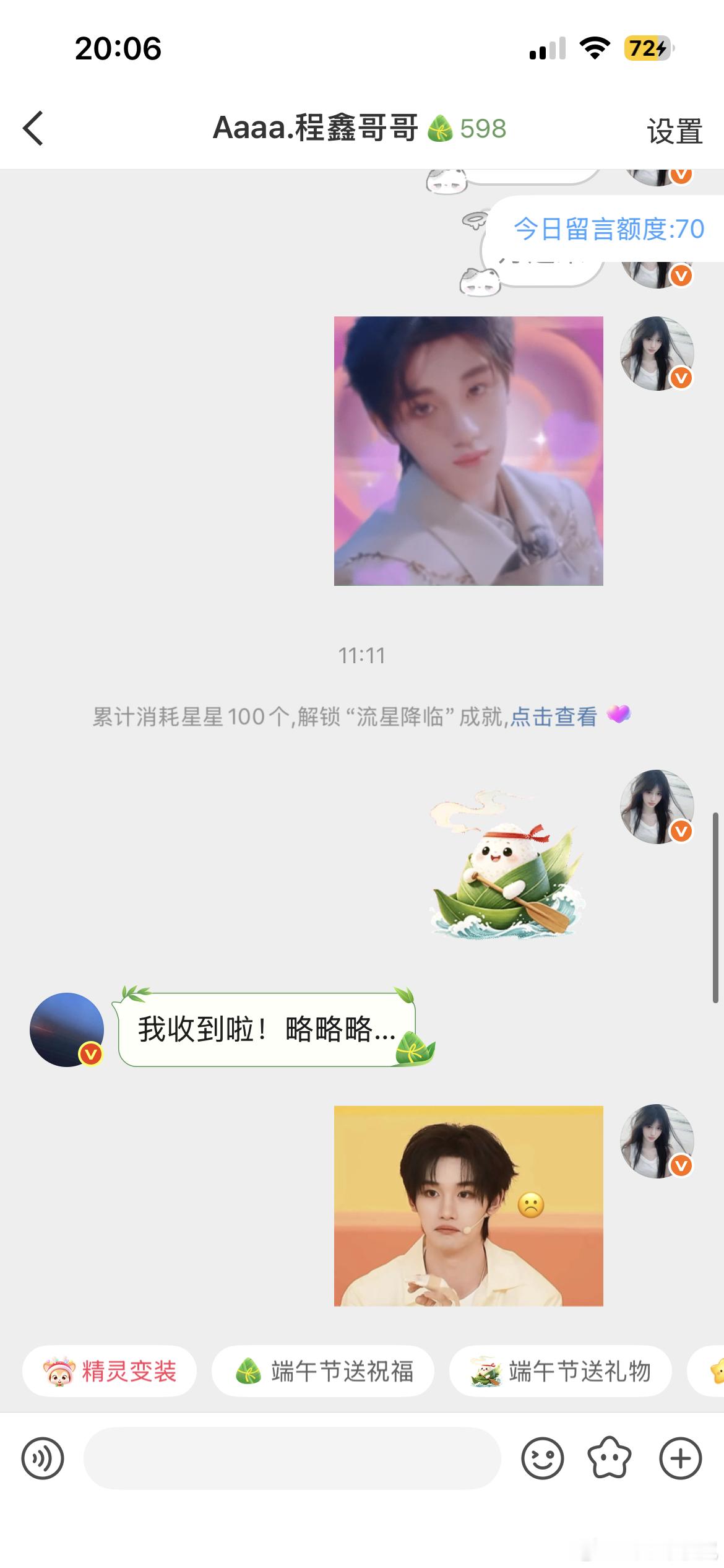 我才发现这个这么贵手滑点错了呜呜呜😭 