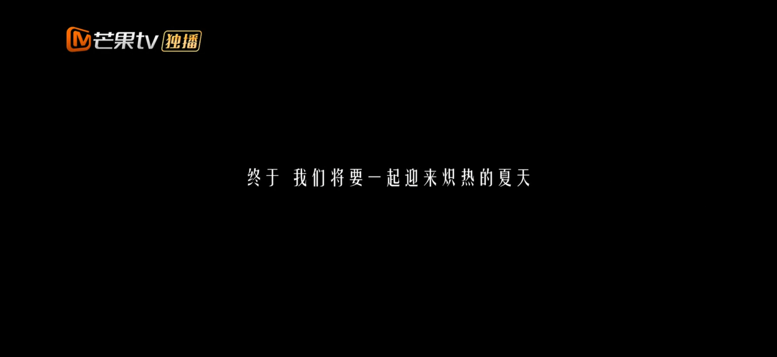卧槽 这个炽夏太好看了