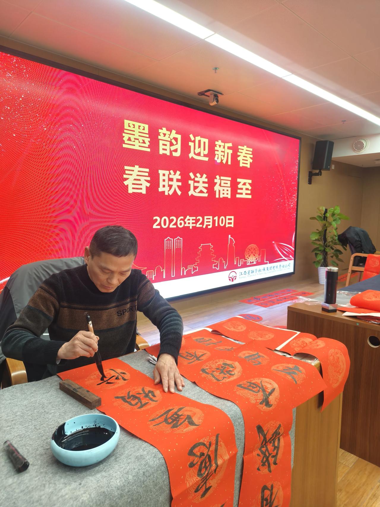 今天是小年，我却还在红谷滩金控大厦为江西省融资担保集团有限公司的员工们写春联。 