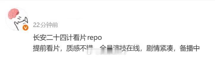 又是一样的话术 ​​​