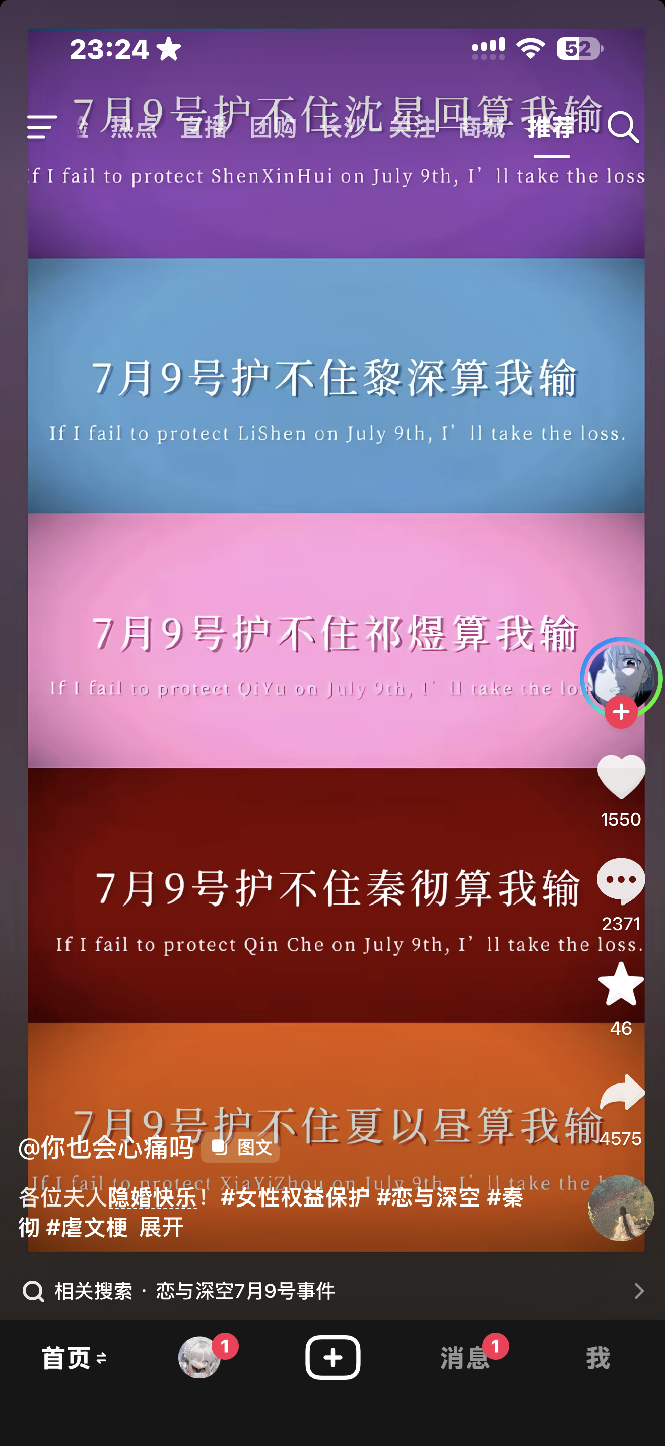 我真的觉得我特别惨我根本没玩过这个游戏放过我行吗 